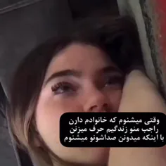 او مرد ، عجب دنیایی شده 🙂🖤