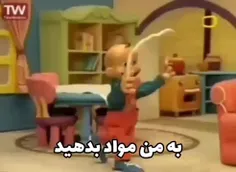 بفرما