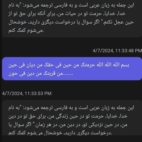 سخنان قرانی.......