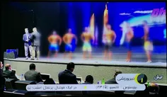 اخبار شبکه 3 مسابقات پرورش اندام رو پوشش داده بعد بدن ورز