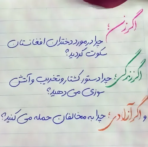 اندکــی تفکـر...