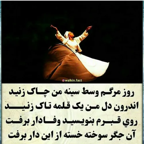 اسلاید آخر