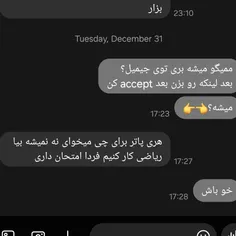 خو باش = ۱۰۰۰۰۰۰ فحش ناموسی