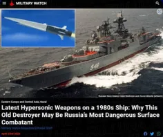 🔺  ایالات متحده خطرناک ترین سلاح روسیه را رتبه بندی می کن