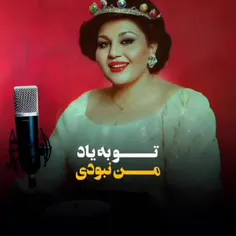 هایده