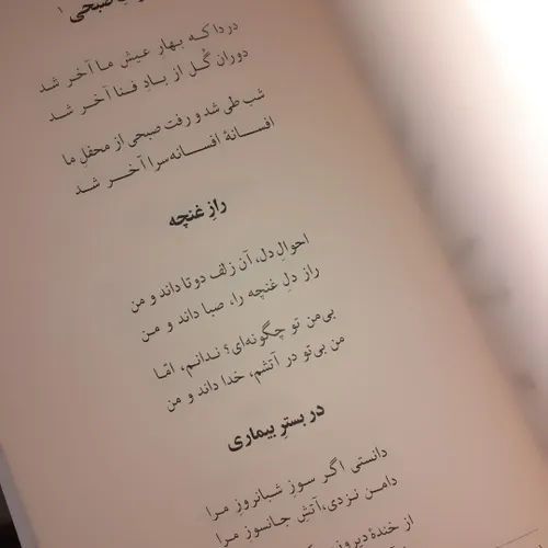 رهی معیری