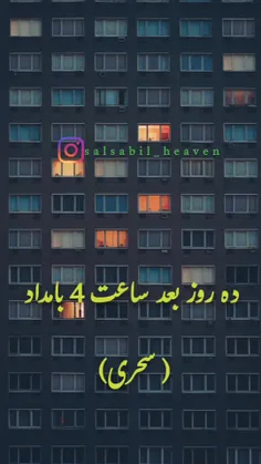 بزودی انشاالله ❤️