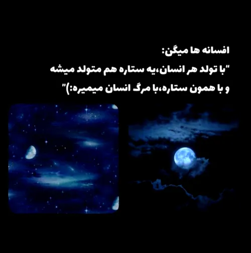 یعنی الان....!🥀