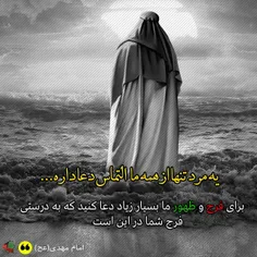 یه مرد تنها از همه ما التماس دعا داره 