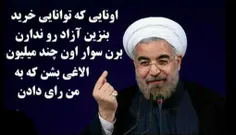 #آگاهی_سیاسی