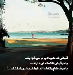 عاشقانه ها ail.mmohammad 29343808