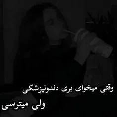 😁🧤☕برین کنار من اومدم آسایشتون رو بهم بزنم