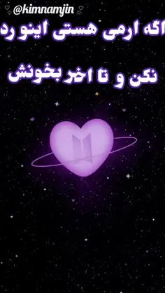 از پسرا حمایت کنید لطفا 🥺