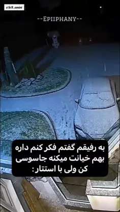 خیلی جاسوسی