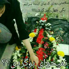 عکس نوشته ashegh2018 20612673