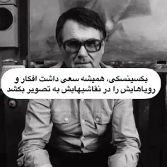 حق تا ابد.....🩹🪐🤎✨️واقعا افکار رویاهاش و کشیده .......🫀🍄🥂