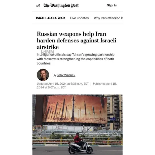 💢روسیه در خط دفاعی ایران در مقابل تجاوز احتمالی