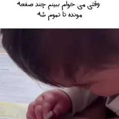 هعیی