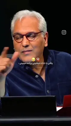 این برنامه هم خیلی خوب😂😂