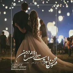 عکس نوشته golbanookhanomi 19429923