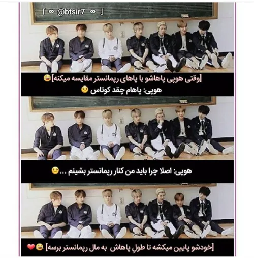 bts 😹 😹 😹 😹