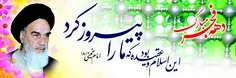 امام #خمینی (س) یکی از مهمترین عوامل در #پیروزی #انقلاب #