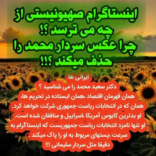 از چه میترسد؟