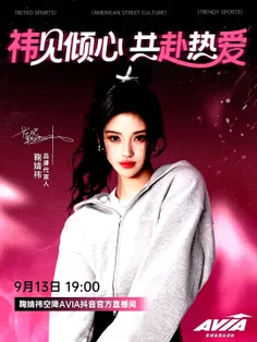 آپدیت برند آمریکایی "AVIA" 💓🫶🏻