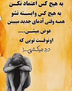 سکوت باران
