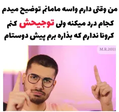 یادتونه اوایل حضوری شدن مدارس چه بدبختی ای بود؟😂