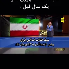 🔸 شبکه جمهوری آذربایجان پارسال خطاب به ایران : بدبخت‌ها ش