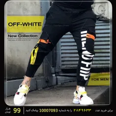 🚶‍♂️شلوار اسلش مردانه OFFWHITE 