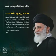 #عید_آسمانی