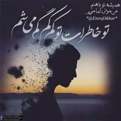 عاشقانه ها niiyaa24 16715159