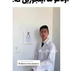 اوتاکو