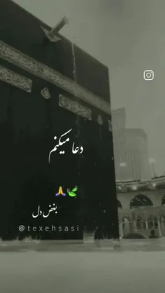 اَلٰهِیْ آمِِیْنـــــــــــــــــــ.....