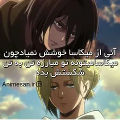 #انیمه #اوتاکو #anime