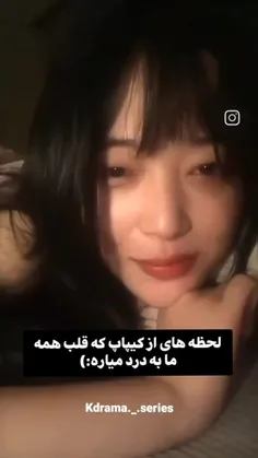 (یکی از یکی دردناک تر)🖤🥺