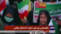 🔻کنایه ی جالب مداح مراسم ۱۳ آبان تهران به سلبریتی‌ها