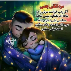 عکس نوشته sima41279 21364265