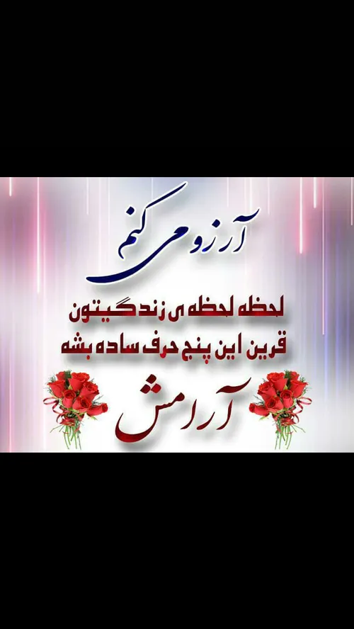 شعر و ادبیات sogand980 28860142 - عکس ویسگون