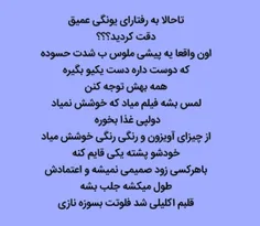 #لایک_فالو_کامنت_یادتون_نره #پستای_قبلم_ببین_خوشت_اومد_فا