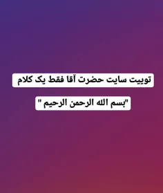 #انتقام_سخت✊