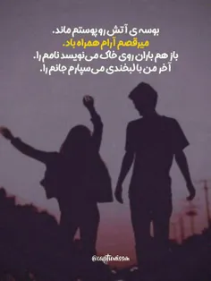 #عکس_نوشته