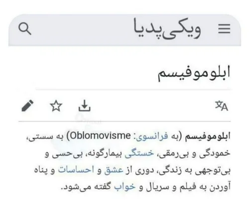 بلاخره مشکل هممون رو پیدا کردم 😁😂