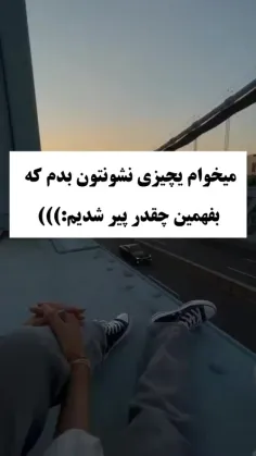 واقعا خیلی جالبه تا آخر ببينيد 🫠❤️