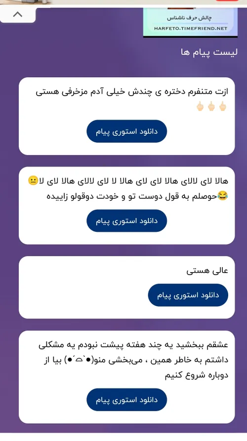 از بالا به پایین