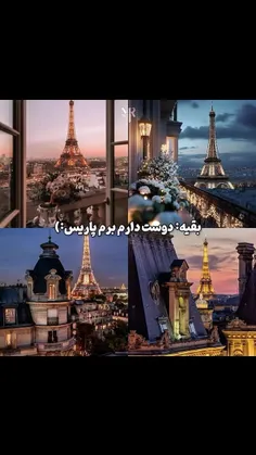 وایییی پادشاه پریان موخوامممم😭💫