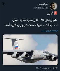 🚨فوری