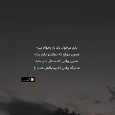 اگر درک کردی با لایکت بهم بگو